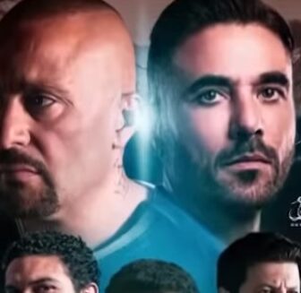 فيلم شلة ليبون 2022