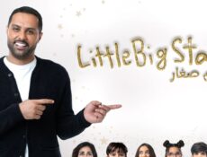 برنامج نجوم صغار الموسم 2 الحلقة 1 الاولى