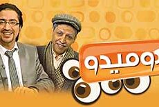 مسلسل كوميدو الحلقة 8 الثامنة