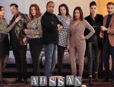 مسلسل باب البحر الحلقة 3 الثالثة