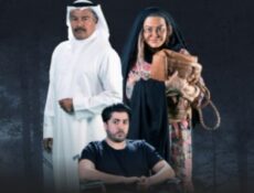 مسلسل بيت الذل الحلقة 25 الخامسة والعشرون