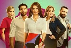 مسلسل كله بالحب الحلقة 29 التاسعة والعشرون