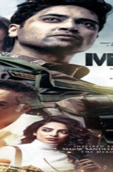 فيلم Major 2022 مترجم