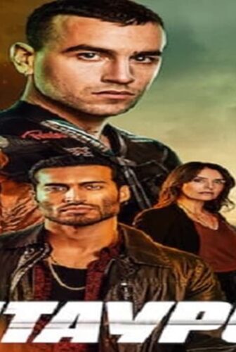 فيلم Centaur 2022 مترجم
