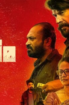 فيلم Bheeshma Parvam 2022 مترجم