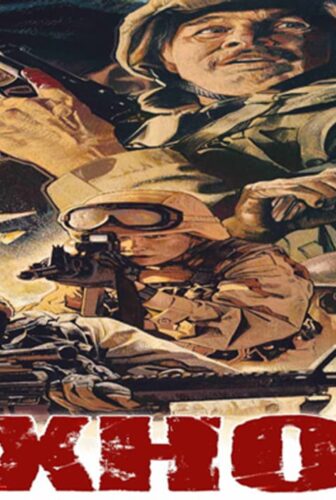 فيلم Foxhole 2022 مترجم