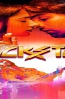 فيلم Rockstar 2011 مترجم