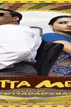 فيلم Khatta Meetha 2010 مترجم