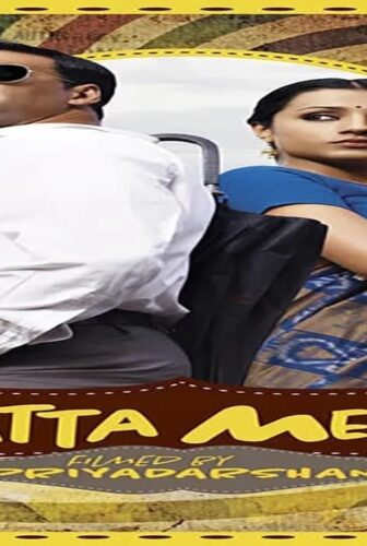 فيلم Khatta Meetha 2010 مترجم