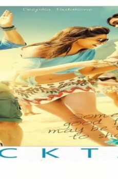 فيلم Cocktail 2012 مترجم