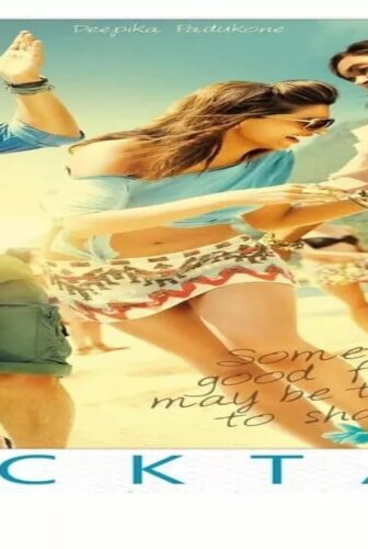 فيلم Cocktail 2012 مترجم