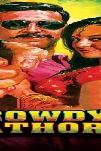 فيلم Rowdy Rathore 2012 مترجم