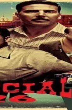 فيلم Special 26 2013 مترجم
