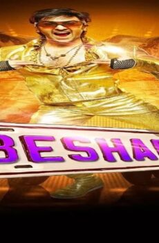 فيلم Besharam 2013 مترجم