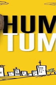 فيلم Hum Tum 2004 مترجم