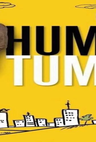فيلم Hum Tum 2004 مترجم