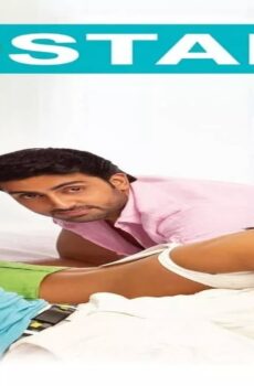 فيلم Dostana 2008 مترجم