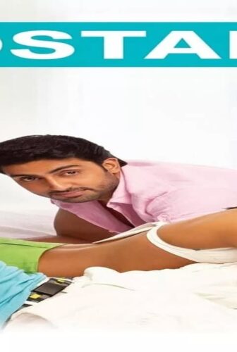 فيلم Dostana 2008 مترجم