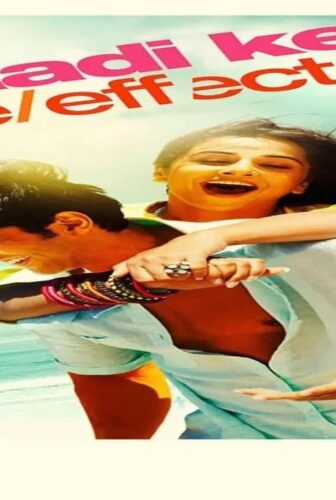 فيلم Shaadi Ke Side Effects 2014 مترجم