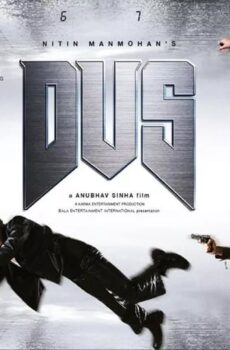 فيلم Ten 2005 مترجم