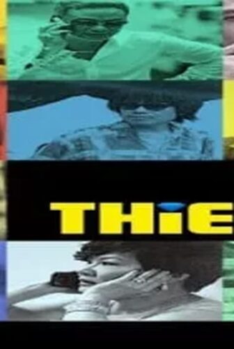 فيلم The Thieves 2012 مترجم