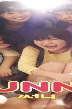 فيلم Sunny 2011 مترجم