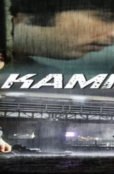 فيلم Kaminey 2009 مترجم