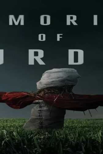 فيلم Memories of Murder 2003 مترجم