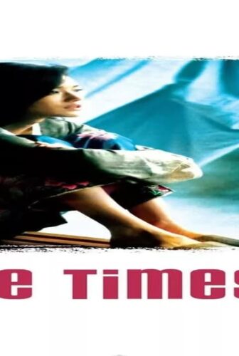 فيلم Three Times 2005 مترجم
