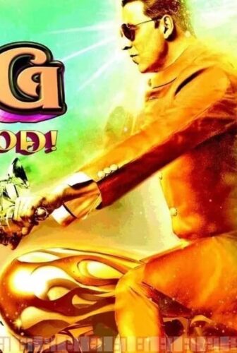 فيلم OMG: Oh My God! 2012 مترجم