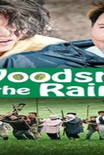 فيلم The Woodsman and the Rain 2011 مترجم