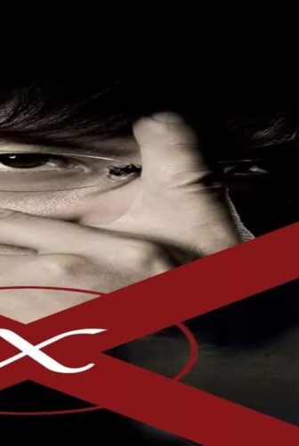 فيلم Suspect X 2008 مترجم