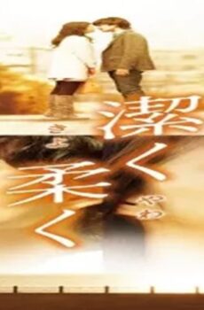 فيلم Beyond the Memories 2013 مترجم