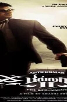 فيلم Billa II 2012 مترجم
