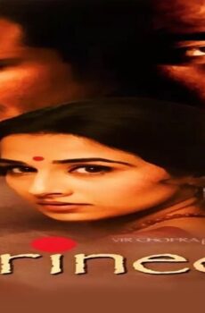 فيلم Parineeta 2005 مترجم