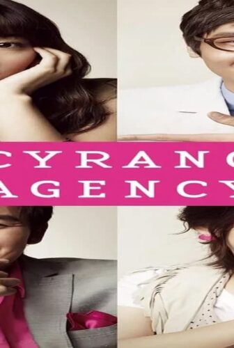 فيلم Cyrano Agency 2010 مترجم