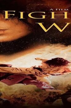فيلم Fighter in the Wind 2004 مترجم