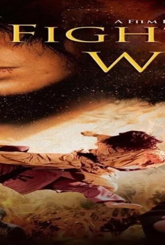 فيلم Fighter in the Wind 2004 مترجم