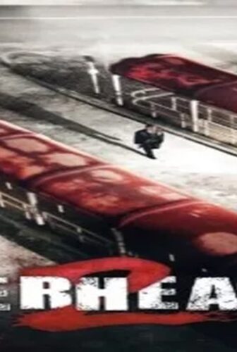 فيلم Overheard 2 2011 مترجم