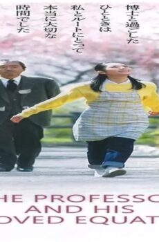 فيلم The Professor and His Beloved Equation 2006 مترجم