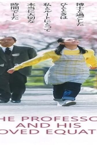 فيلم The Professor and His Beloved Equation 2006 مترجم