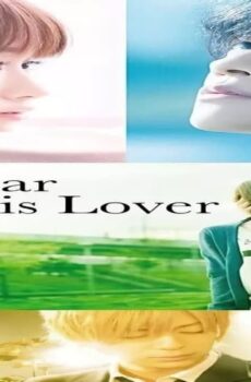 فيلم The Liar and His Lover 2013 مترجم