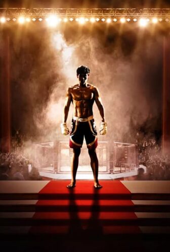 فيلم Unbeatable 2013 مترجم