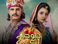 مسلسل جودا اكبر الموسم 2 الحلقة 45 مترجمة