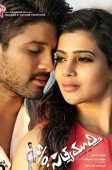 فيلم Son of Satyamurthy 2015 مترجم