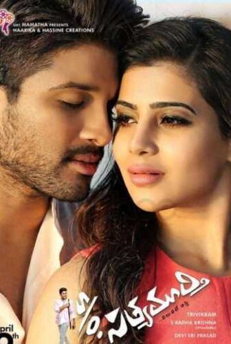 فيلم Son of Satyamurthy 2015 مترجم