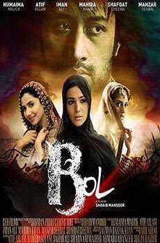 فيلم Bol 2011 مترجم عربي