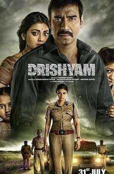 فيلم drishyam 2015 مترجم عربي