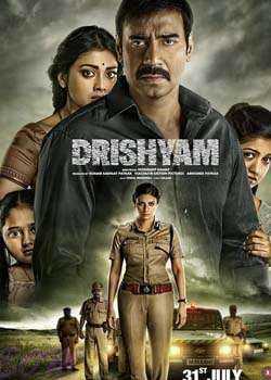 فيلم drishyam 2015 مترجم عربي