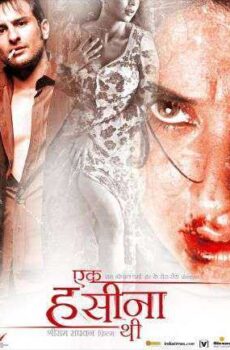 فيلم Ek Hasina Thi 2004 مترجم عربي